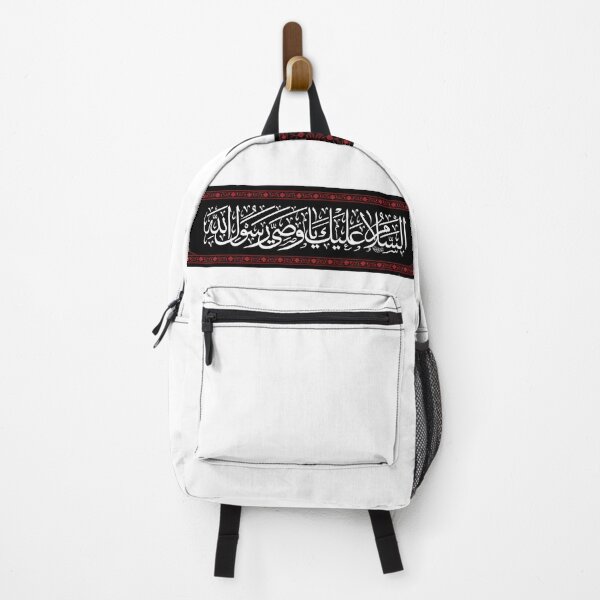 Item preview, Arabic Calligraphy: Salam al-Wasi Ya Rasool Allah designed and sold by HussainTuri14.