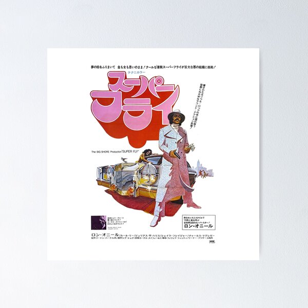 Item preview, Super Fly Japanese poster designed and sold by The Common Tee.