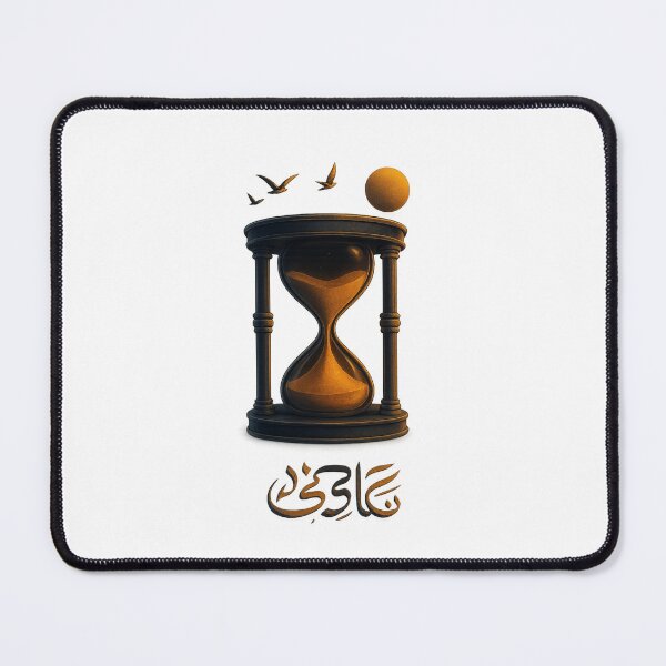Item preview,  "Time Flows – Arabic Calligraphy Art" designed and sold by NaniRm.