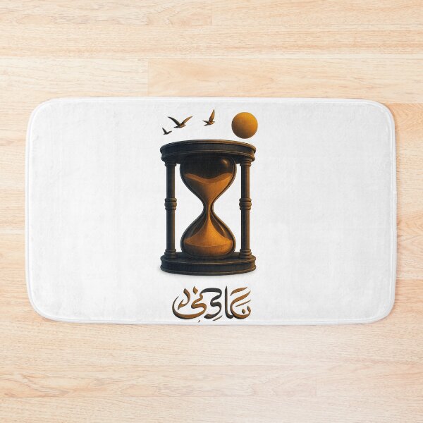 Item preview,  "Time Flows – Arabic Calligraphy Art" designed and sold by NaniRm.