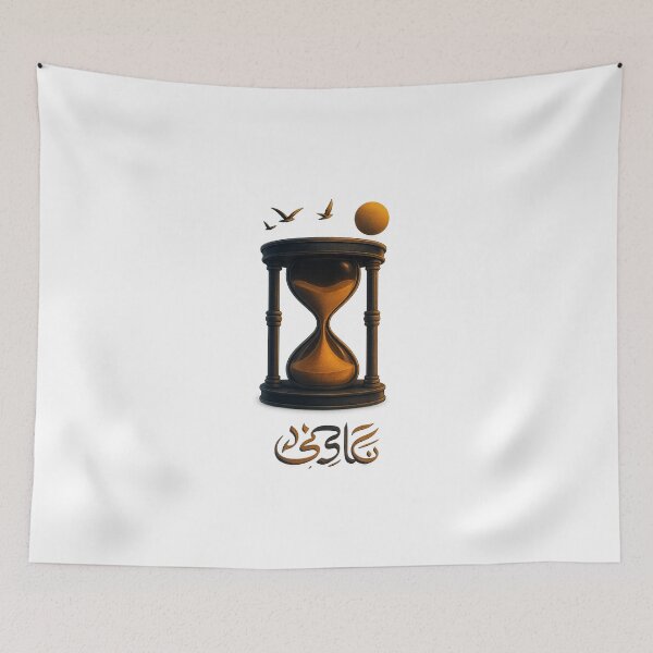 Item preview,  "Time Flows – Arabic Calligraphy Art" designed and sold by NaniRm.
