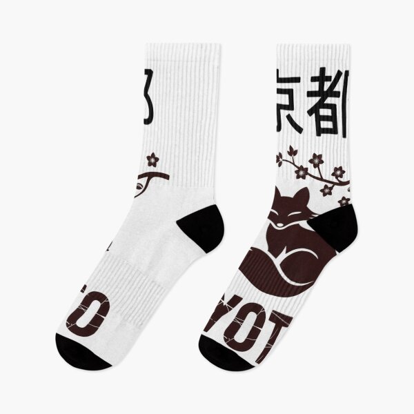 Item preview, Japan City – Kyoto designed and sold by SignumShop.