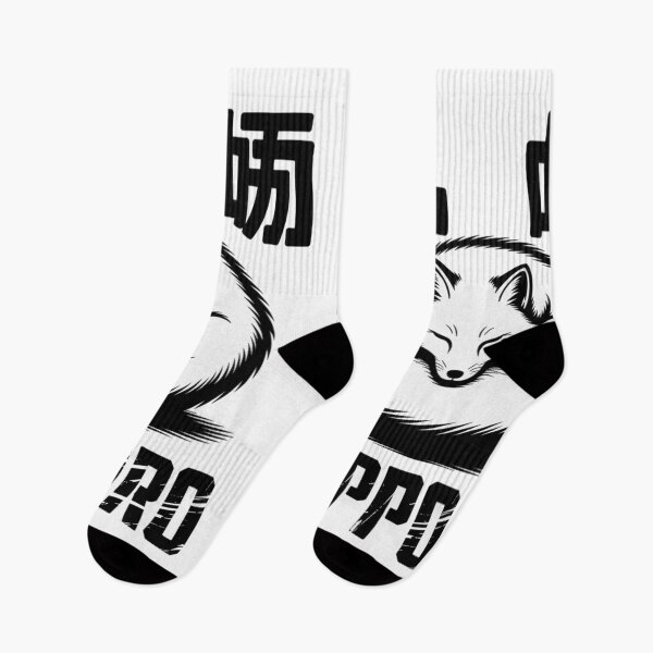 Item preview, Japan City – Sapporo designed and sold by SignumShop.