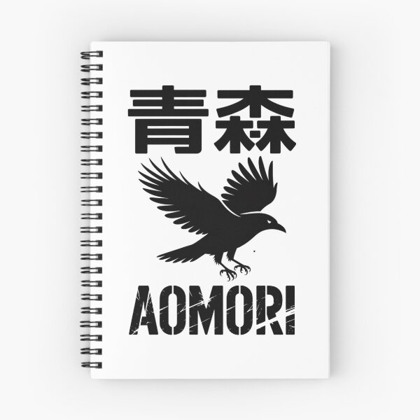 Item preview, Japan City – Aomori designed and sold by SignumShop.