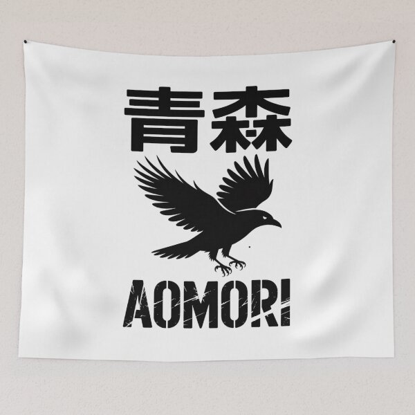 Item preview, Japan City – Aomori designed and sold by SignumShop.