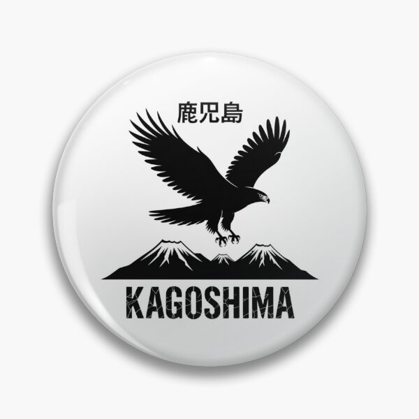 Item preview, Japan City – Kagoshima designed and sold by SignumShop.