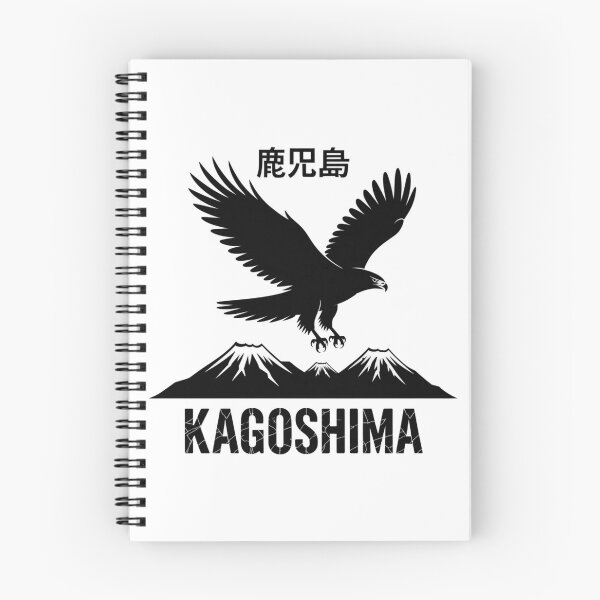 Item preview, Japan City – Kagoshima designed and sold by SignumShop.