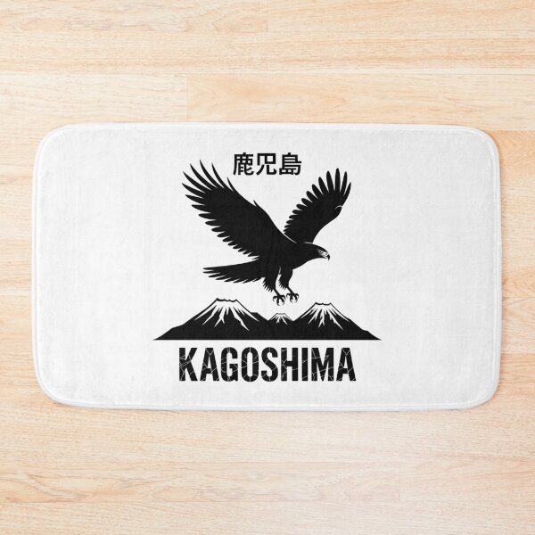 Item preview, Japan City – Kagoshima designed and sold by SignumShop.
