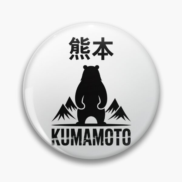 Item preview, Japan City – Kumamoto designed and sold by SignumShop.