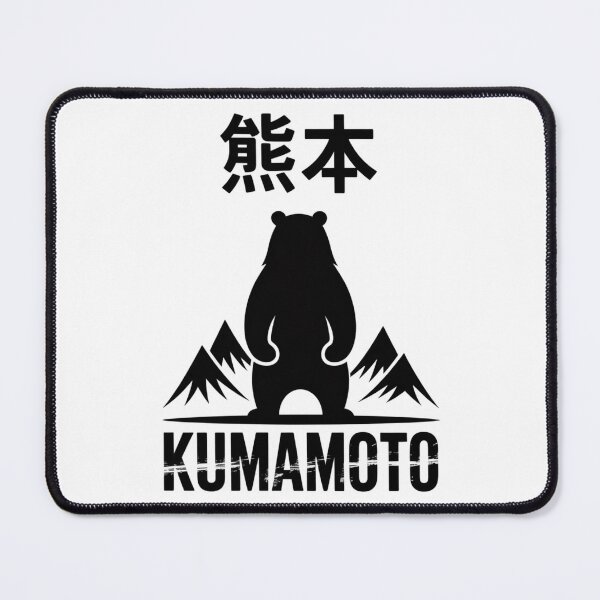 Item preview, Japan City – Kumamoto designed and sold by SignumShop.