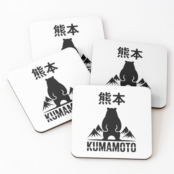 Item preview, Japan City – Kumamoto designed and sold by SignumShop.