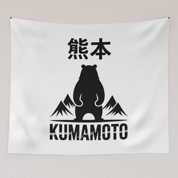 Item preview, Japan City – Kumamoto designed and sold by SignumShop.