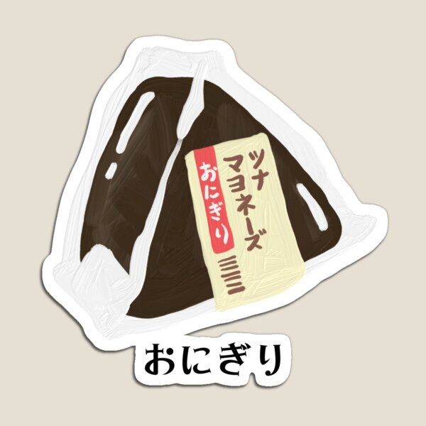 Item preview, Onigiri おにぎり designed and sold by Japonica Style.
