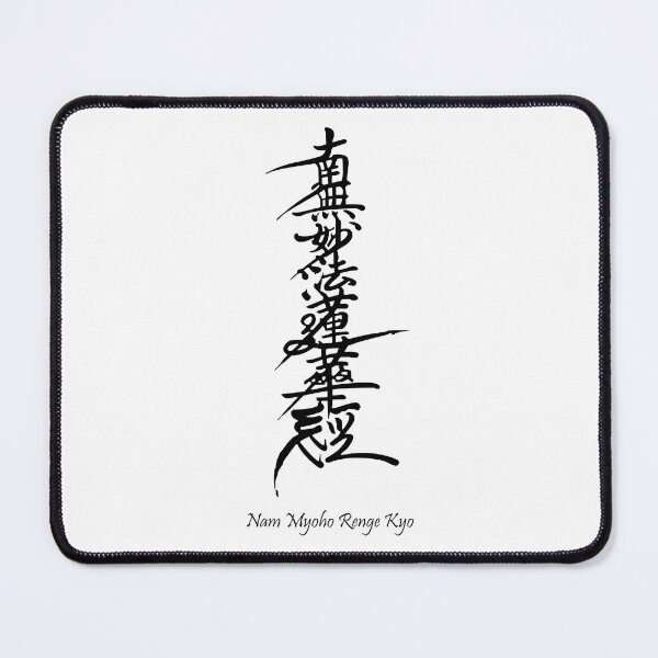 Item preview, Nam Myoho Renge Kyo designed and sold by marcosty.
