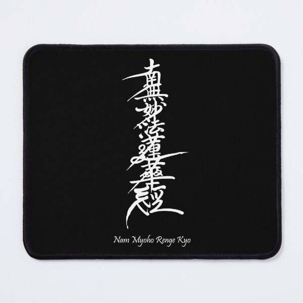 Item preview, Nam Myoho Renge Kyo designed and sold by marcosty.