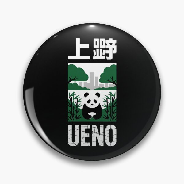 Item preview, Japan City – Ueno designed and sold by SignumShop.