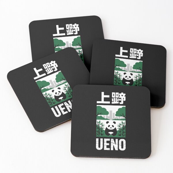 Item preview, Japan City – Ueno designed and sold by SignumShop.