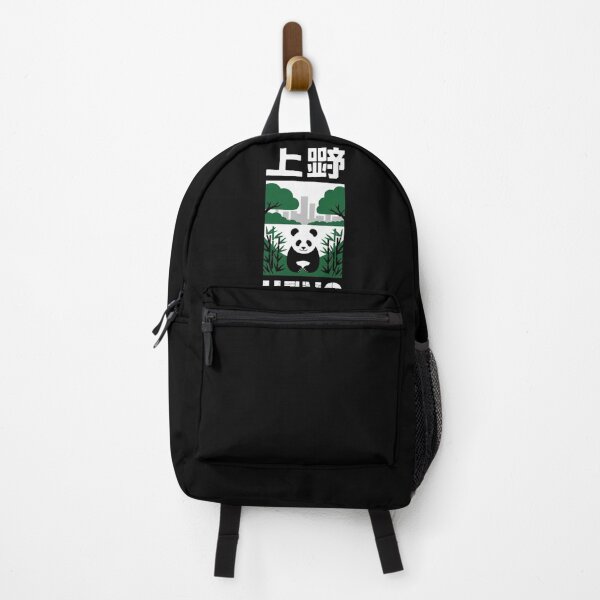Item preview, Japan City – Ueno designed and sold by SignumShop.