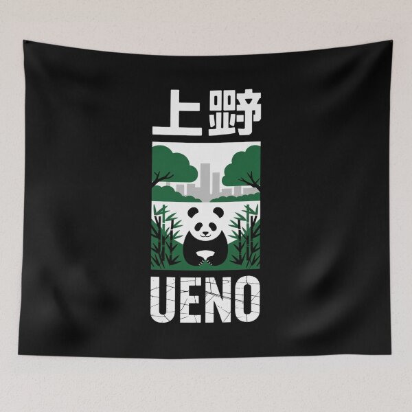 Item preview, Japan City – Ueno designed and sold by SignumShop.