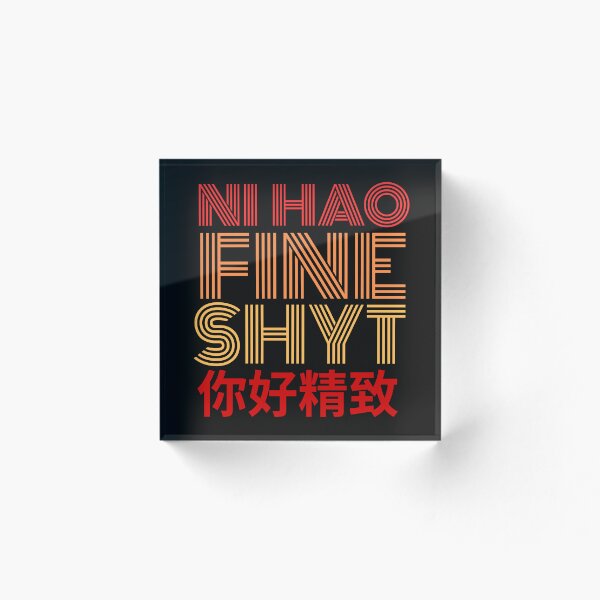 Aperçu de l'œuvre NI HAO FINE SHYT – Design Pop Art multilingue audacieux créée et vendue par ASHTEEZ.