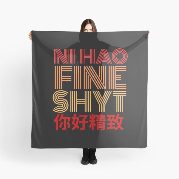 Item preview, NI HAO FINE SHYT – Bold Multilingual Pop Art Design designed and sold by ASHTEEZ.