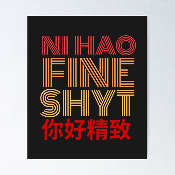 Item preview, NI HAO FINE SHYT – Bold Multilingual Pop Art Design designed and sold by ASHTEEZ.