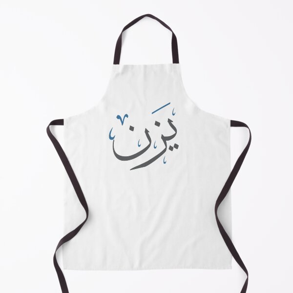 Item preview, Yazan in Arabic Thuluth Calligraphy – Personalized Baby Name Art designed and sold by Amr Qadi.