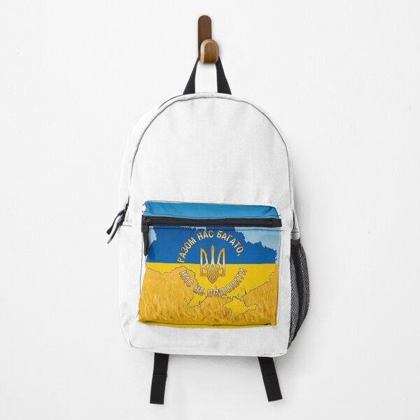 Item preview, Ukrainian design: together we are many designed and sold by leilazarus.