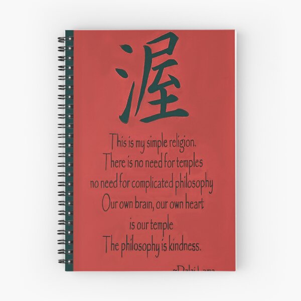 Item preview, Words of Wisdom designed and sold by heatherfriedman.