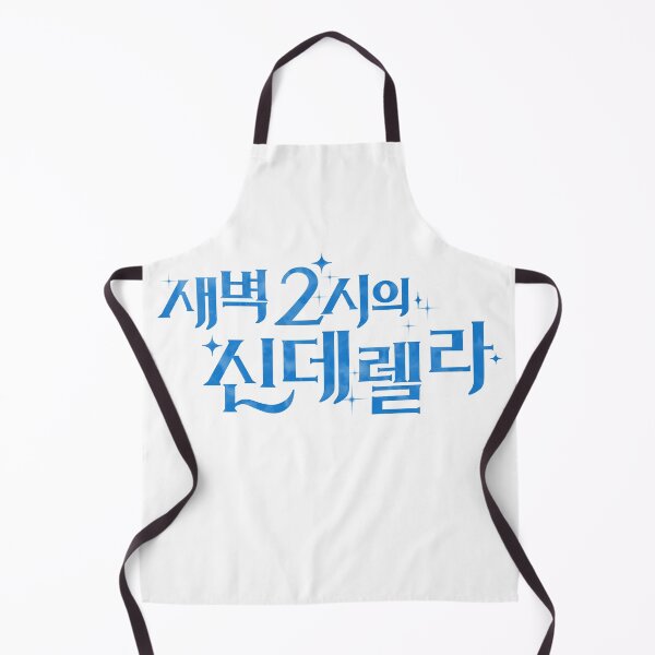 Item preview, Cinderella at 2AM designed and sold by sokileri999.