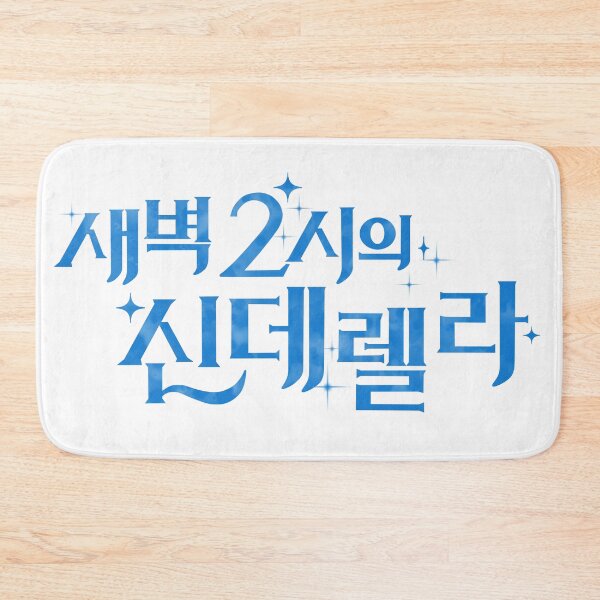 Item preview, Cinderella at 2AM designed and sold by sokileri999.