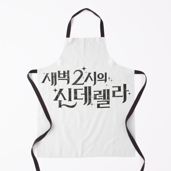 Item preview, Cinderella at 2AM designed and sold by sokileri999.