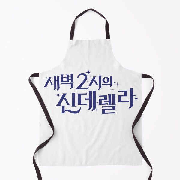 Item preview, Cinderella at 2AM designed and sold by sokileri999.