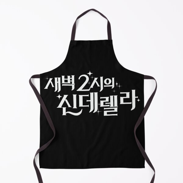 Item preview, Cinderella at 2AM designed and sold by sokileri999.