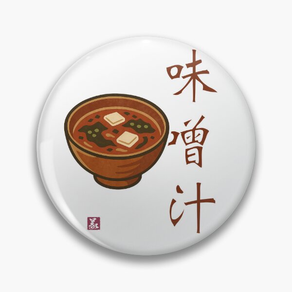 Item preview, 味噌汁（miso shiru） designed and sold by Yoshi Brand Experience & Wear..