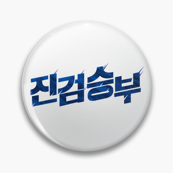 Item preview, Bad Prosecutor  designed and sold by sokileri999.