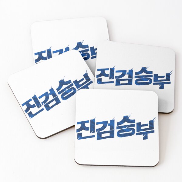 Item preview, Bad Prosecutor  designed and sold by sokileri999.
