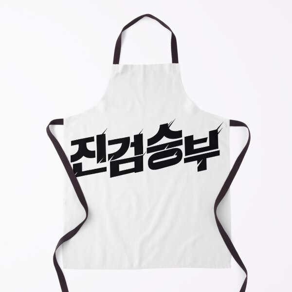 Item preview, Bad Prosecutor designed and sold by sokileri999.