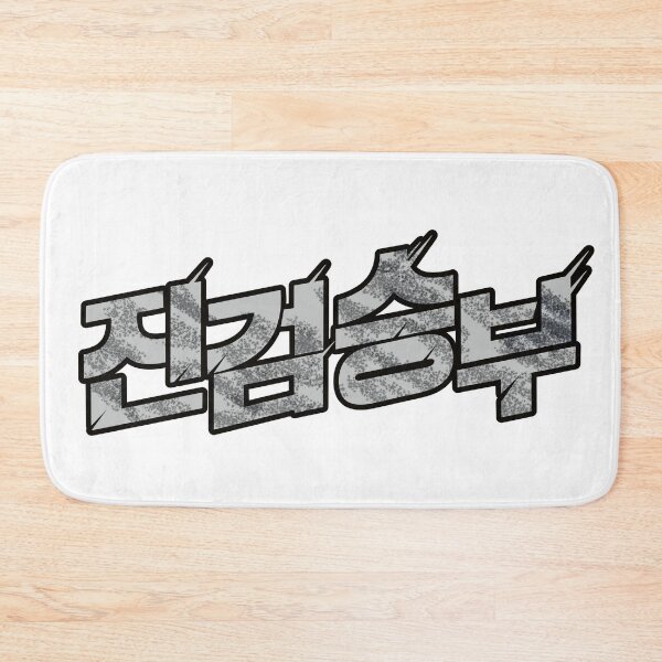 Item preview, Bad Prosecutor  designed and sold by sokileri999.