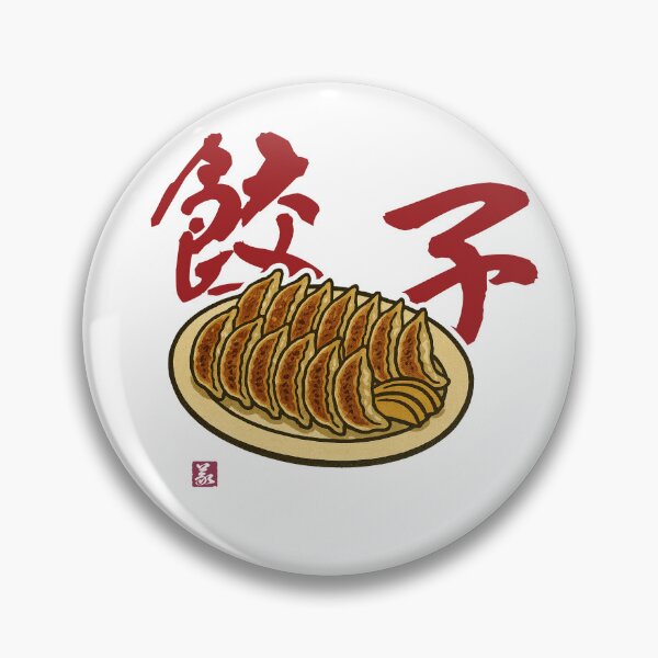 Item preview, 餃子（gyoza） designed and sold by Yoshi Brand Experience & Wear..