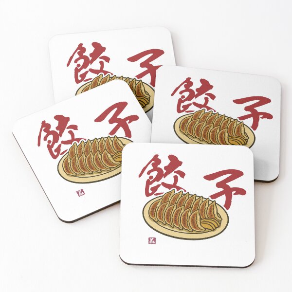 Item preview, 餃子（gyoza） designed and sold by Yoshi Brand Experience & Wear..