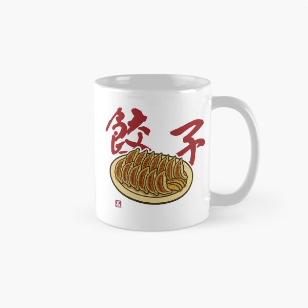 Item preview, 餃子（gyoza） designed and sold by Yoshi Brand Experience & Wear..