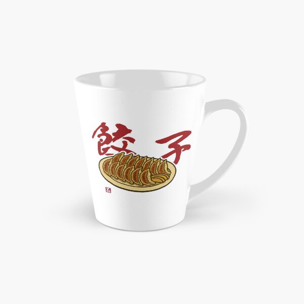 Item preview, 餃子（gyoza） designed and sold by Yoshi Brand Experience & Wear..