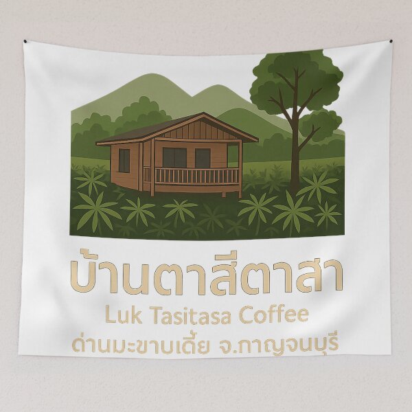 Item preview, Nature in Every Sip designed and sold by TasitasaPJ.