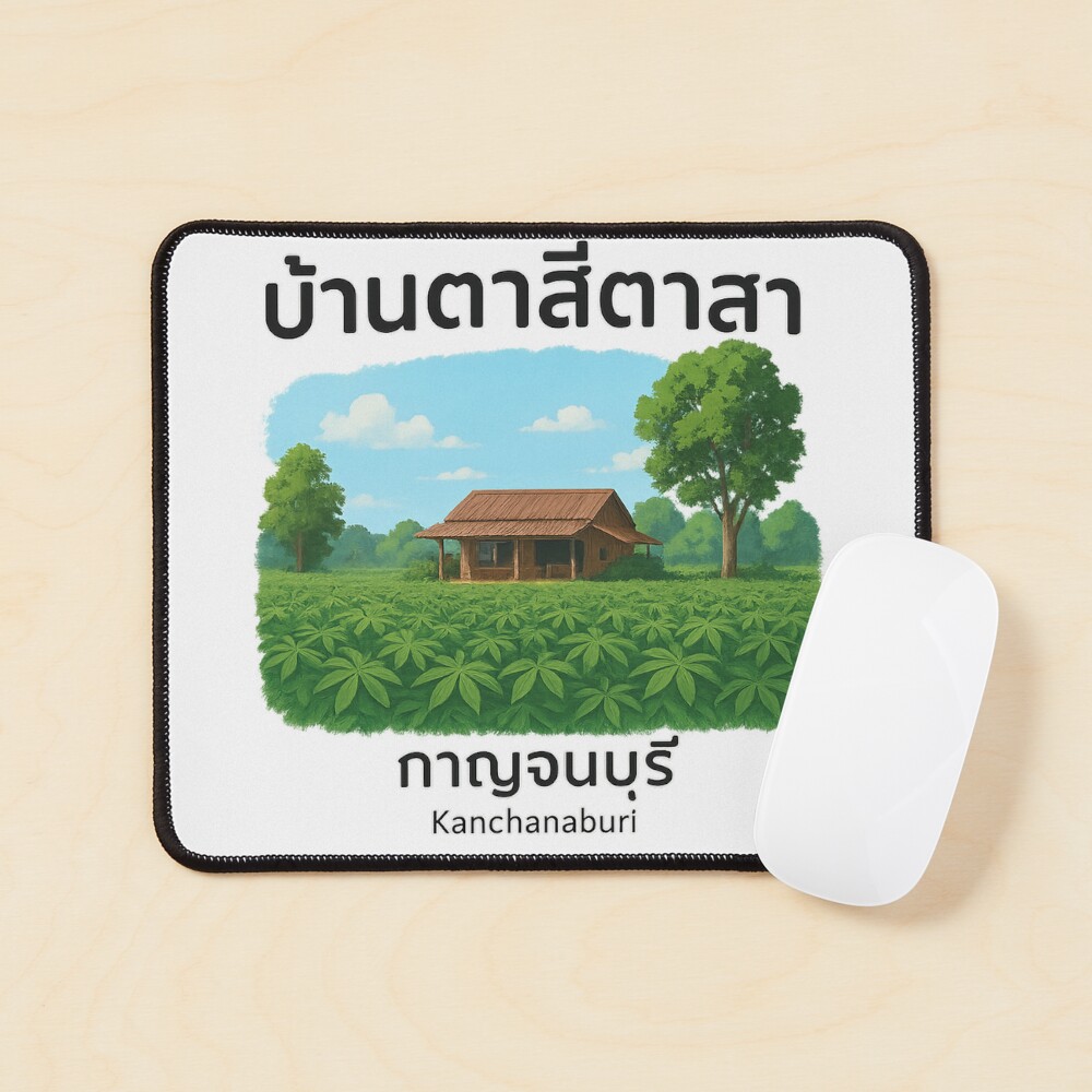 Item preview, Mouse Pad designed and sold by wiritponPJ.