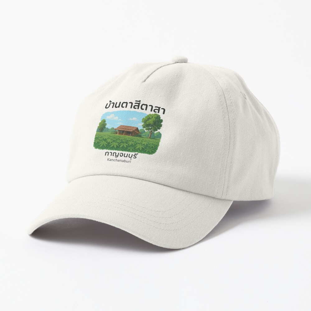 Item preview, Dad Hat designed and sold by wiritponPJ.