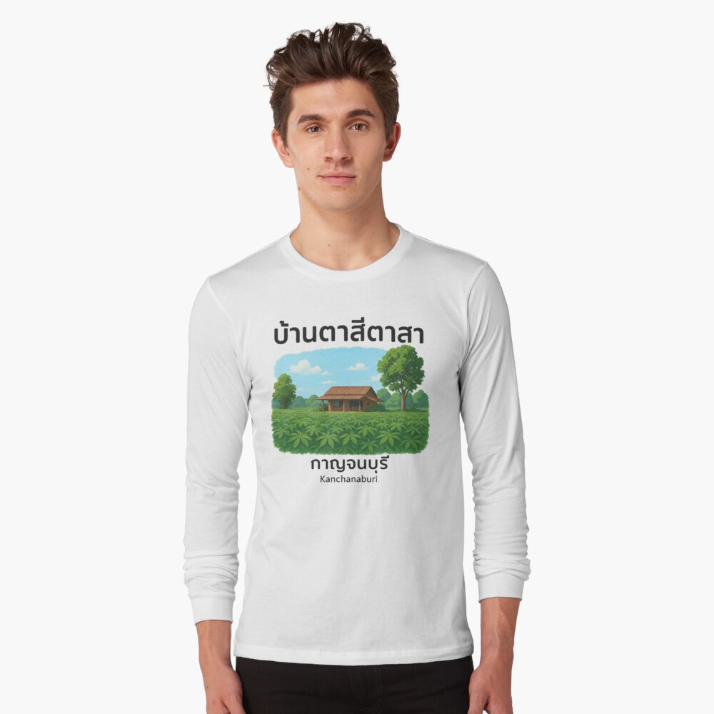 Item preview, Long Sleeve T-Shirt designed and sold by wiritponPJ.