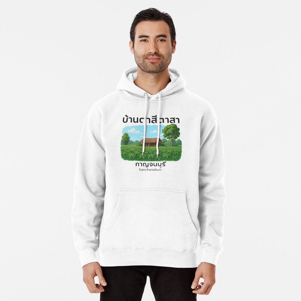Item preview, Pullover Hoodie designed and sold by wiritponPJ.