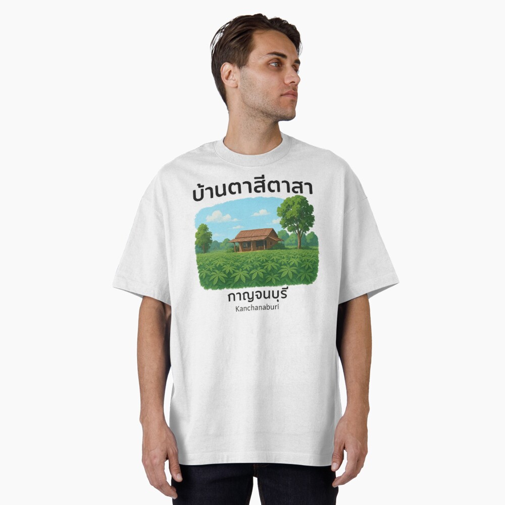 Item preview, Oversized T-Shirt designed and sold by wiritponPJ.