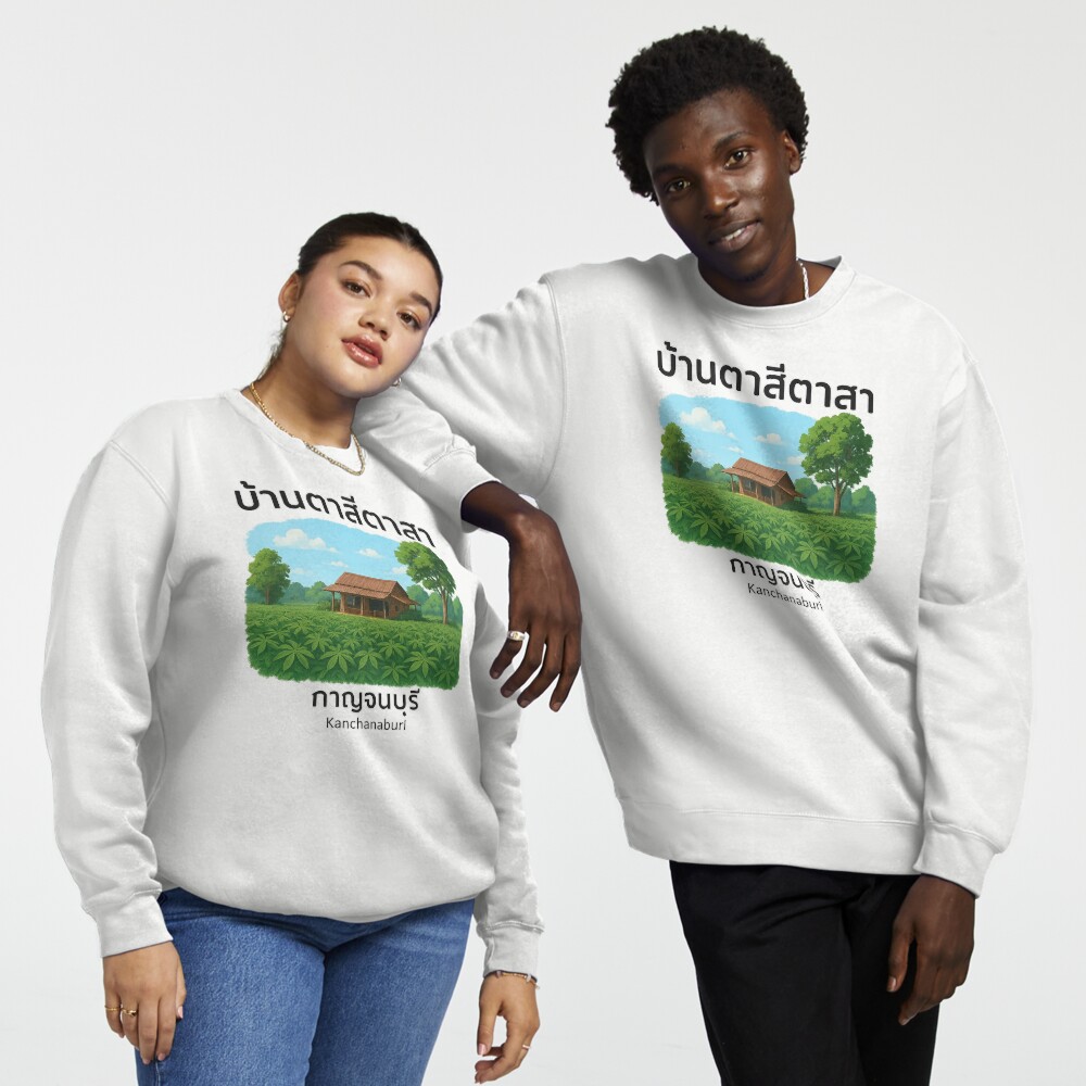 Item preview, Pullover Sweatshirt designed and sold by wiritponPJ.